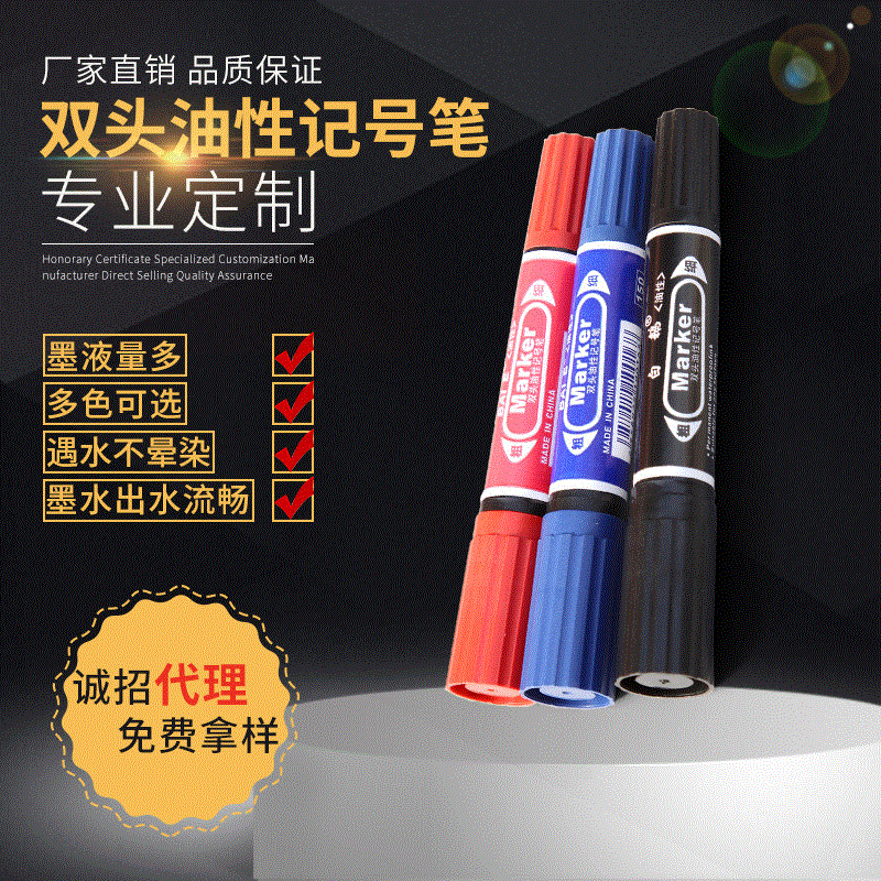 白鹅速干双头记号笔黑色大号彩色勾线笔大头笔油性马克笔物流绘画