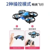 Gesture-sensing V8 drone aerial photography, high-definition, small flying vehicle for primary school students, remote control aircraft, children's toys, boys Specification image