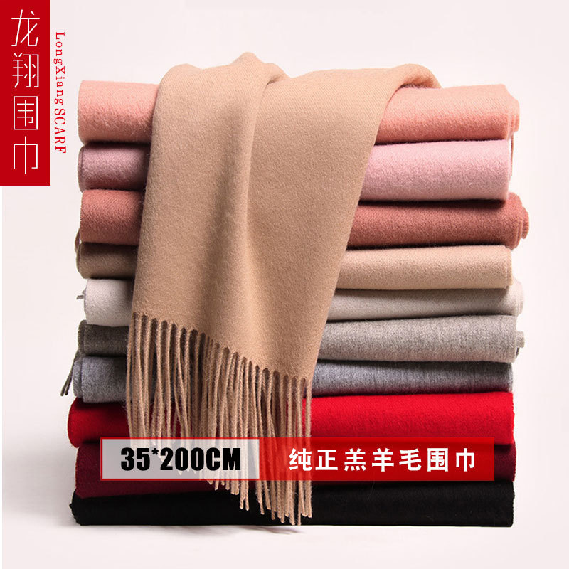 Wholesale of new men's and women's wool scarves for autumn and winter, solid-color fringed warm wool and cashmere scarf manufacturer