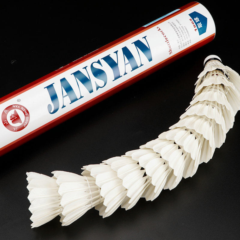羽毛球/羽毛球饰品/羽毛球纸筒/双联羽毛球/羽毛球鹅毛亚狮龙细节图