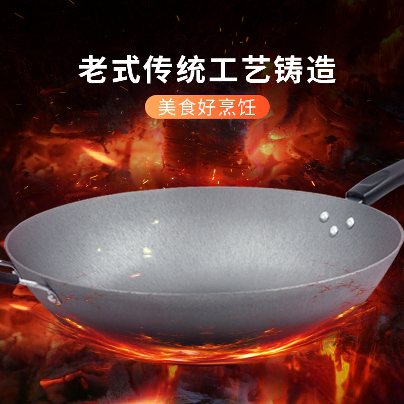 Fabricante al por mayor ollas de hierro fundido ollas de hierro crudo desmontables wok split estufas de inducción olla de gas universal Specification image