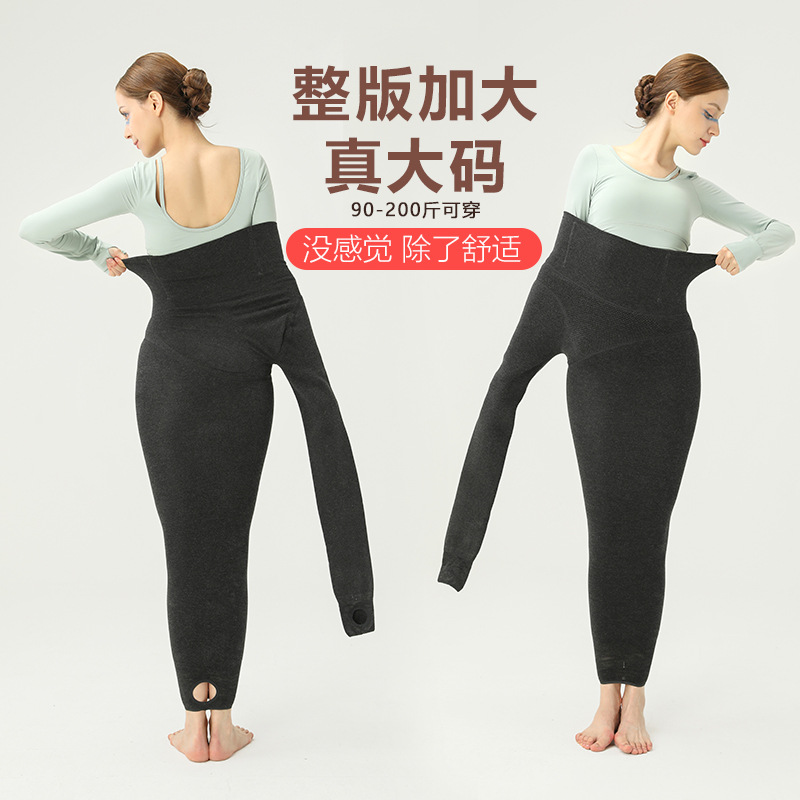 Large-sized leggings 200 pounds cotton high-waisted, belt-tightening, hip-lifting, fleece and thickened leggings for chubby girls autumn and winter women's pantyhose Specification image