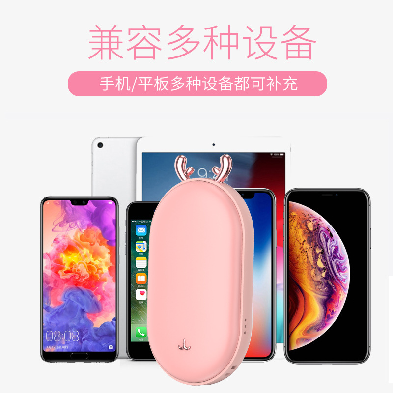 New Hand Warmer Treasure Charging Treasure Digital Display Temperature Control Double-Sided Heating Usb Charging Mobile Power Warm Baby Hand Warmer Treasure Application Scenario