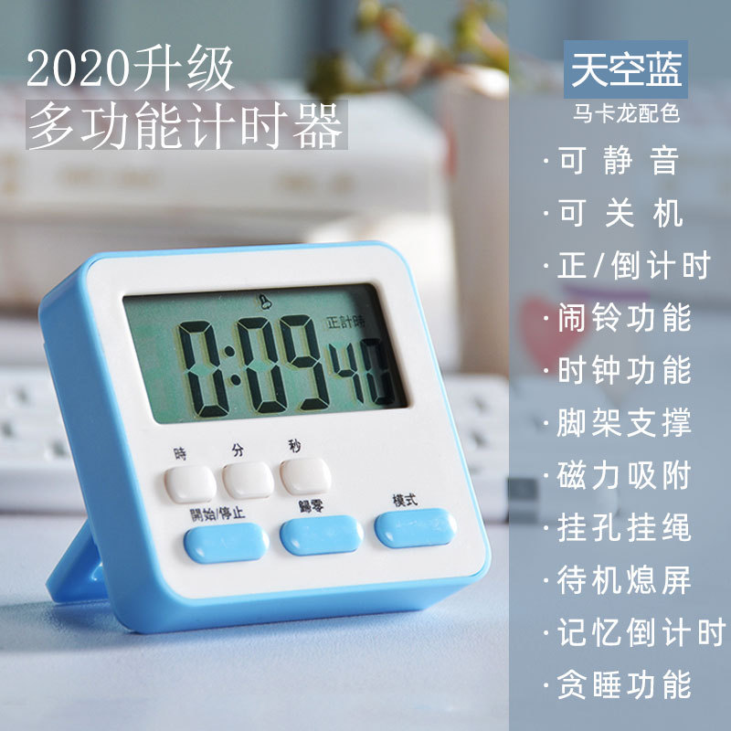New silent multi-functional timer, student time manager, kitchen and bedroom timed reminder clock, alarm clock Application Scenario