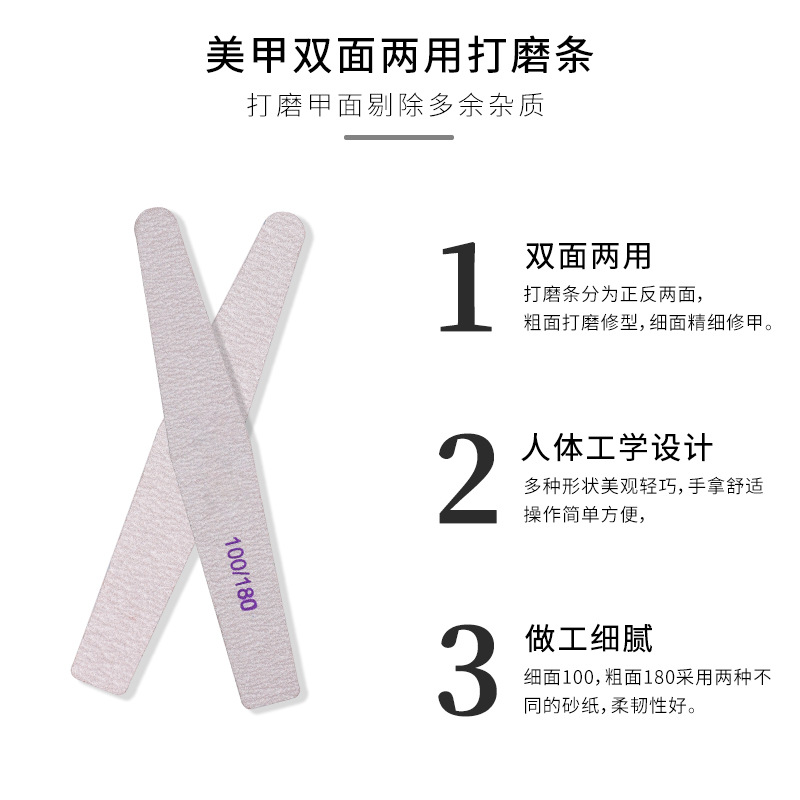 Cross border nail rub and nail sanding bar manicure tools sanding bar diy nail file polishing bar wholesale Specification drawing