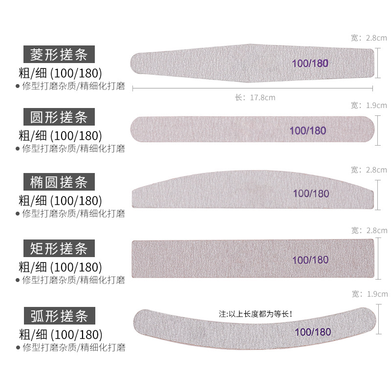 Cross border nail rub and nail sanding bar manicure tools sanding bar diy nail file polishing bar wholesale Item Picture