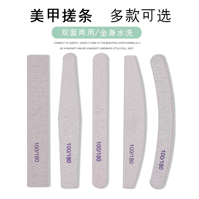 Cross border nail rub and nail sanding bar manicure tools sanding bar diy nail file polishing bar wholesale full figure