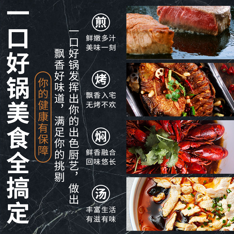 Factory wholesale of Chinese iron gas-nitrogen wok, physical non-stick iron wok, cooking wok, uncoated wok, kitchenware, one-piece consignment Specification image