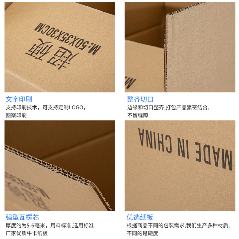 国际物流亚马逊FBA纸箱 外贸DHL快递纸箱 搬家打包纸箱纸盒包装箱