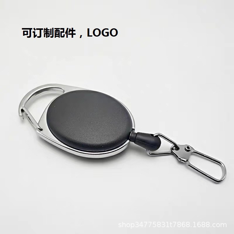 椭圆形户外实色实色易拉扣易拉得伸缩扣拉线器证件扣防丢器