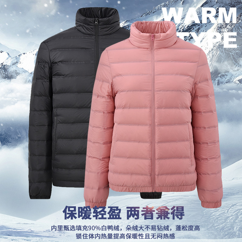 2024羽绒服男冬季新款户外防风保暖羽绒服女冲锋衣内胆外套定制