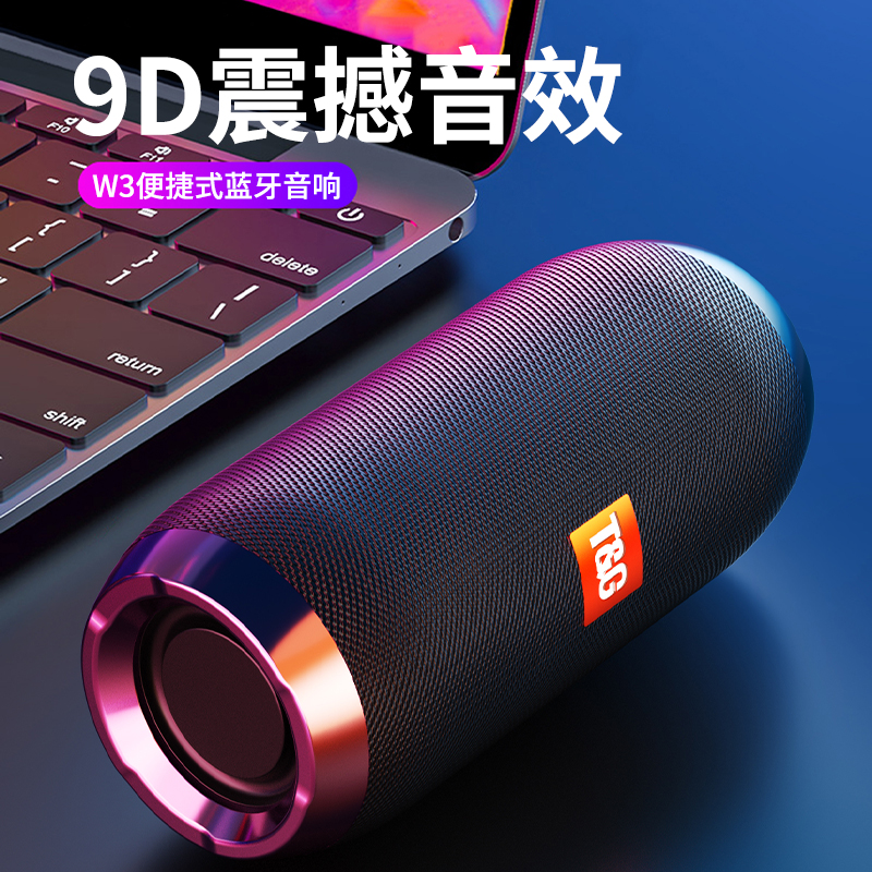 TG117蓝细节图