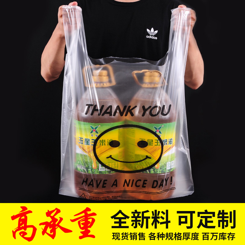 Wholesale of 100 transparent smiling face plastic bags, supermarket hand-carry shopping convenience bags, fruit bags and packing bags details Picture