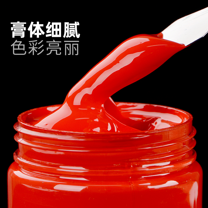 300ml友燕牌丙烯颜料手绘墙绘颜料DIY纺织创意颜料彩绘丙烯颜料