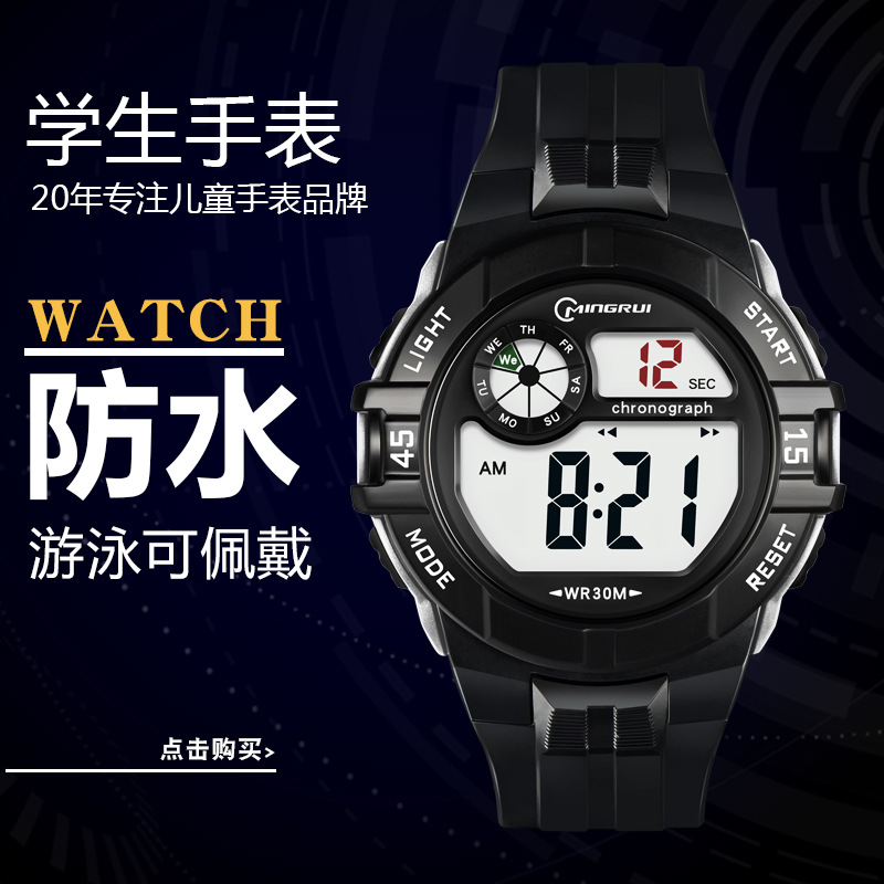 Brand factory youth sports watch, LED luminous waterproof alarm clock, exam personalized middle school electronic boys' watch details Picture