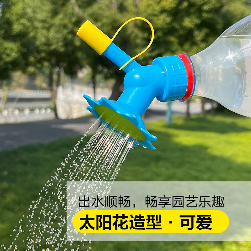 双头浇花喷嘴头浇水洒水饮料瓶花洒养花撒水喷头专用洒喷水壶工具