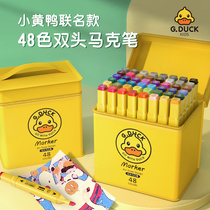 GDUCK Yellow Duck Marker Oil double head children's art drawing set 48 color watercolor marker for students