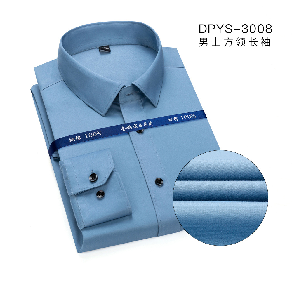 New long-sleeved solid color non-ironing shirt for men, long-sleeved business casual office shirt, cotton men's in stock wholesale