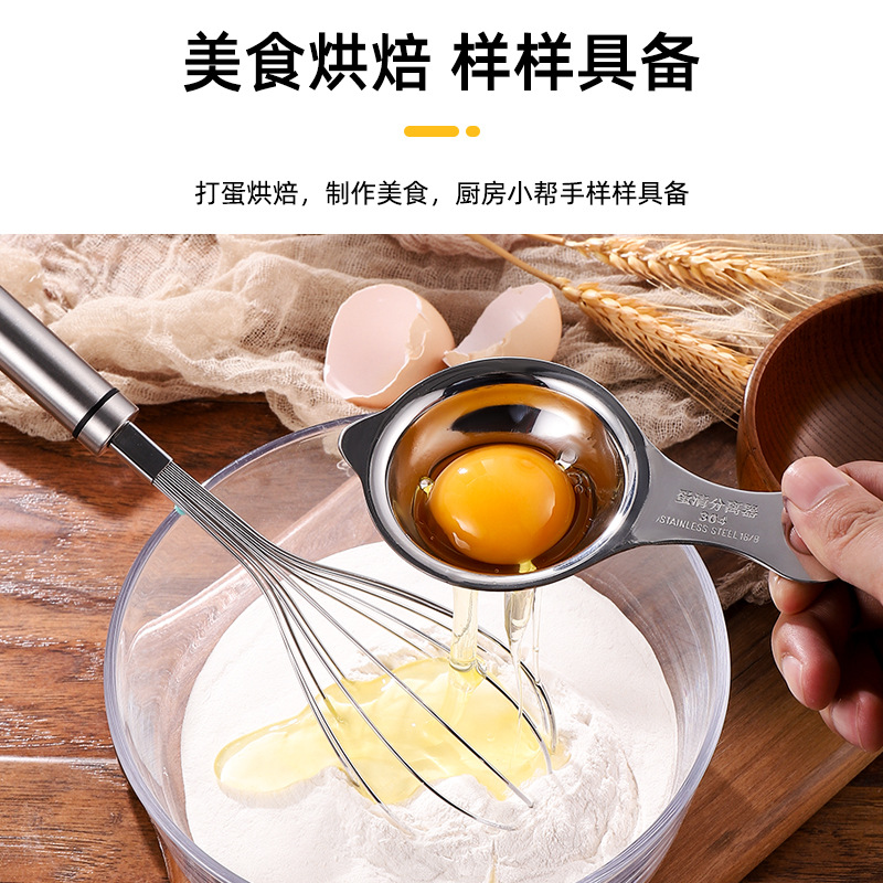 打蛋器实物图