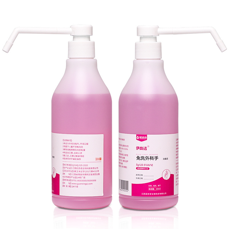 家居消毒液实物图