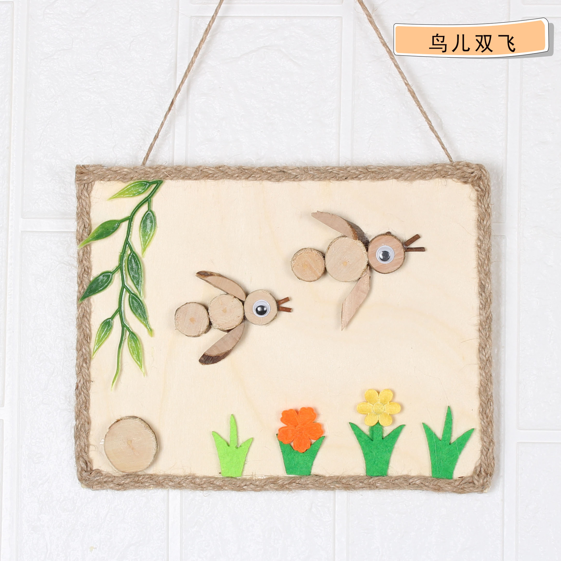 弹射飞机儿童户外/婴儿玩具/套圈圈水机/女孩玩具/独角兽串珠套装产品图