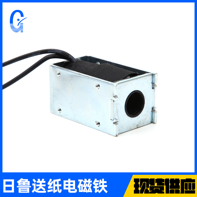 日鲁nk1000送纸电磁铁（大） 牵引推拉式长行程电磁铁 送纸机配件