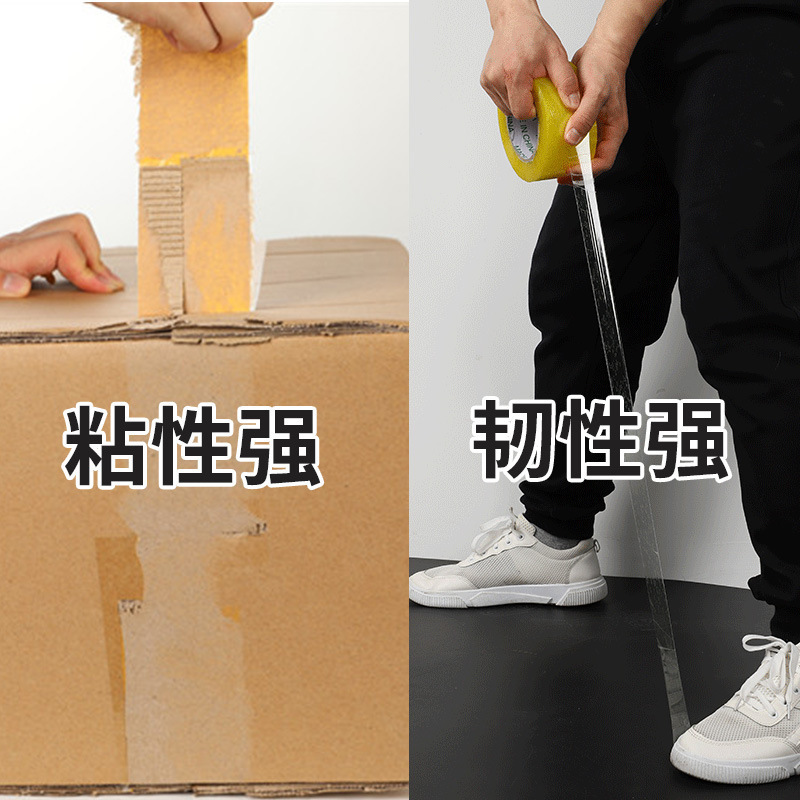 手帐胶带/贴纸素材/肉球胶带/球球胶带/花艺纸材料产品图