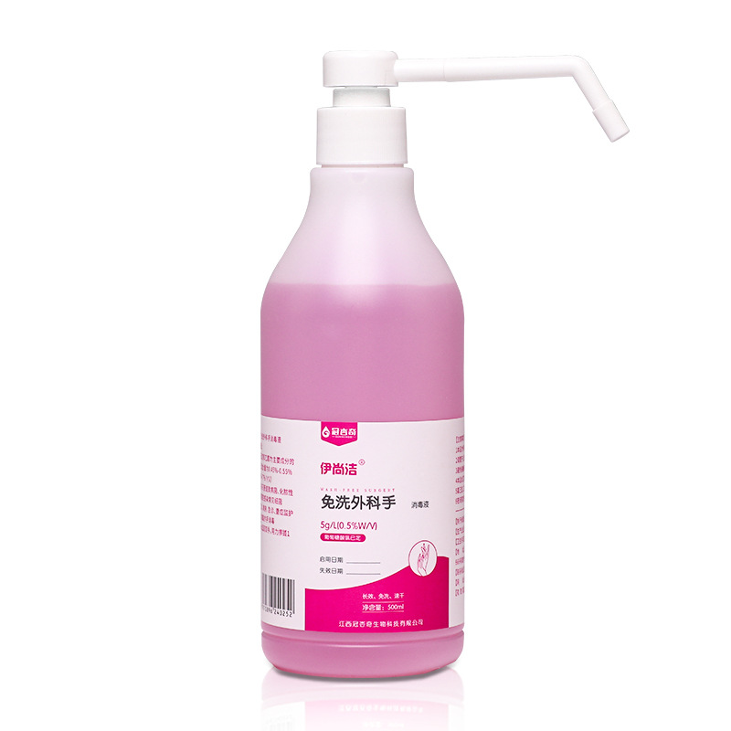 84消毒液/100ml酒精/湿巾/便携式医用氧气白底实物图