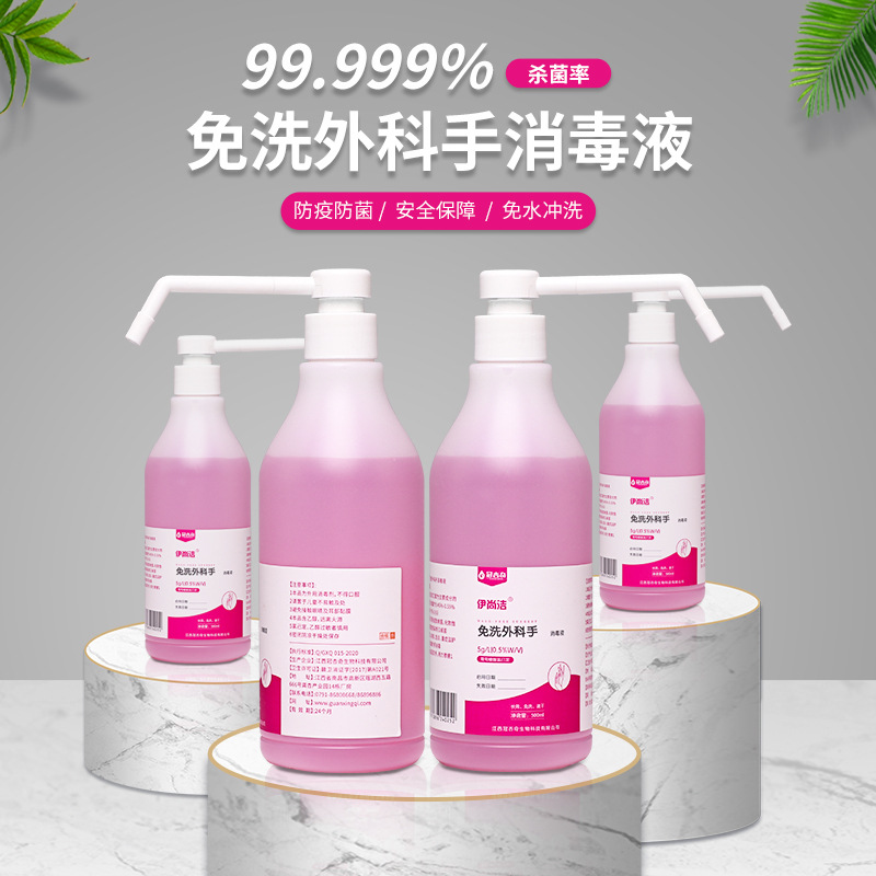 84消毒液/100ml酒精/湿巾/便携式医用氧气产品图