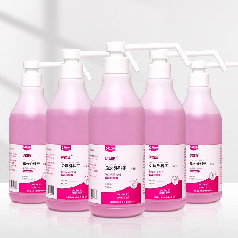 医用级同款抑菌免洗洗手液500ml现货批发伊尚洁 免洗外科手消毒液