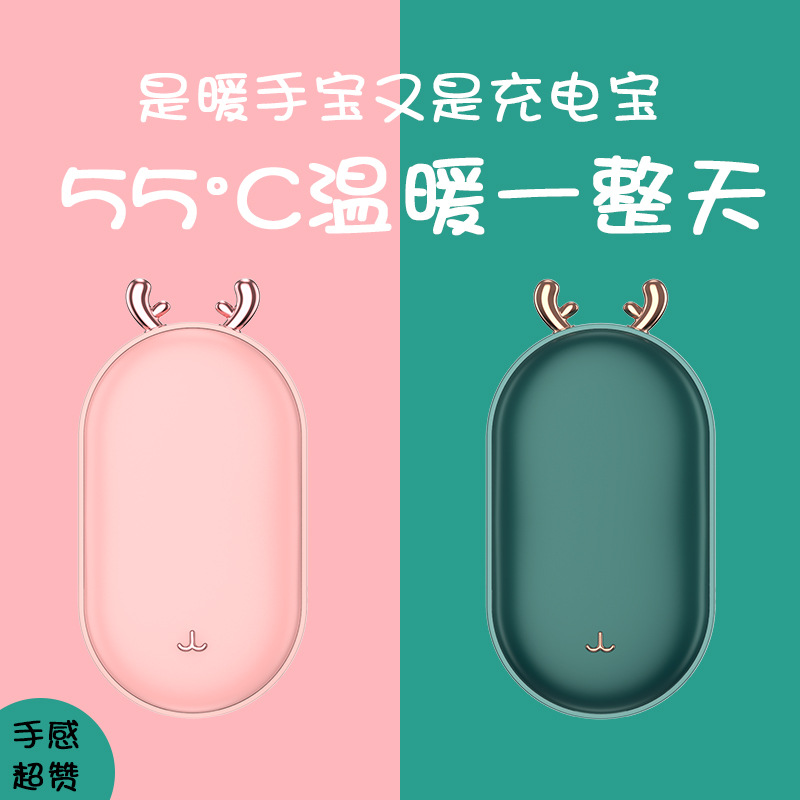 New Hand Warmer Treasure Charging Treasure Digital Display Temperature Control Double-Sided Heating Usb Charging Mobile Power Warm Baby Hand Warmer Treasure