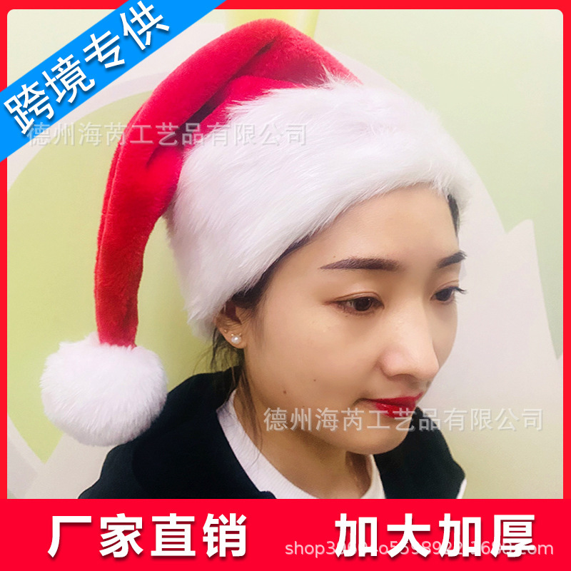 2023 Factory Christmas Decorations Red Blue Green Black Adult Children Extra Thick Plush Santa Hat details Picture