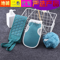 Bath towel Bath accessories 3-piece thickened mud cleaning bath ball combination set stretch strip strip wipe wipe