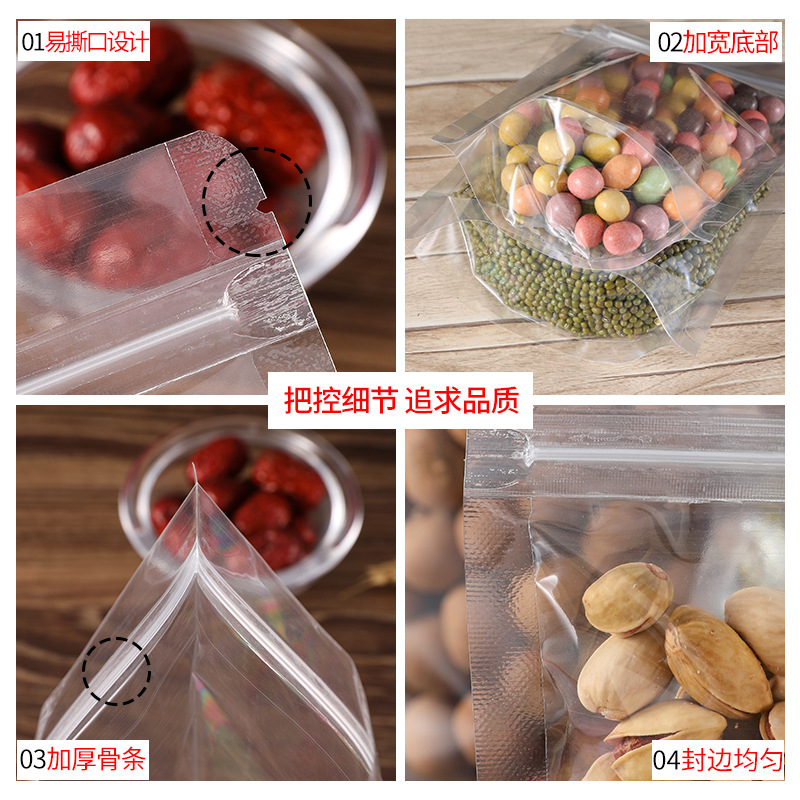 Transparent self-standing and self-sealing bags for flower tea, dried goods, grains and cereals, plastic zipper bags, food packaging bags, wholesale self-standing bags Specification image