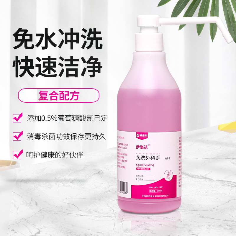 84消毒液/100ml酒精/湿巾/便携式医用氧气细节图