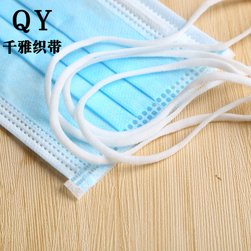 N95一次性口罩挂耳带多规格空心带口罩弹力耳带量大从优厂家直供