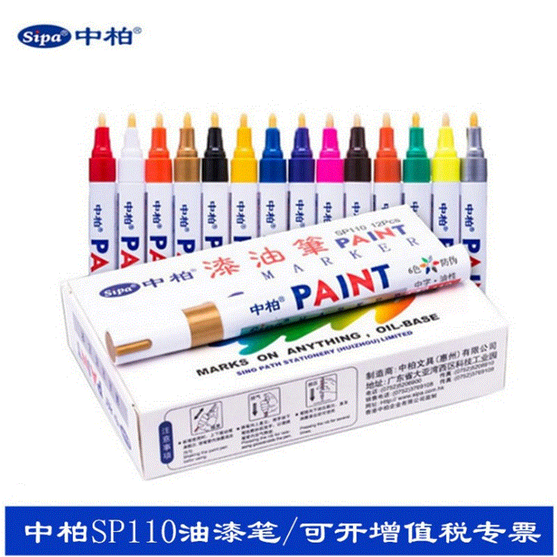 General Agent In Asphalt Paint Pen Sp110 Repaint White Oil-Based Marker Waterproof Not Easy To Fade Marking Wholesale details Picture