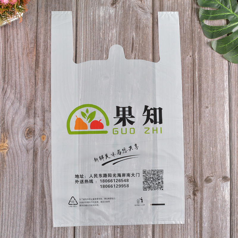 Customized plastic bags, supermarket shopping bags, transparent fruit vest bags, takeout hand-held bags, printed logos details Picture