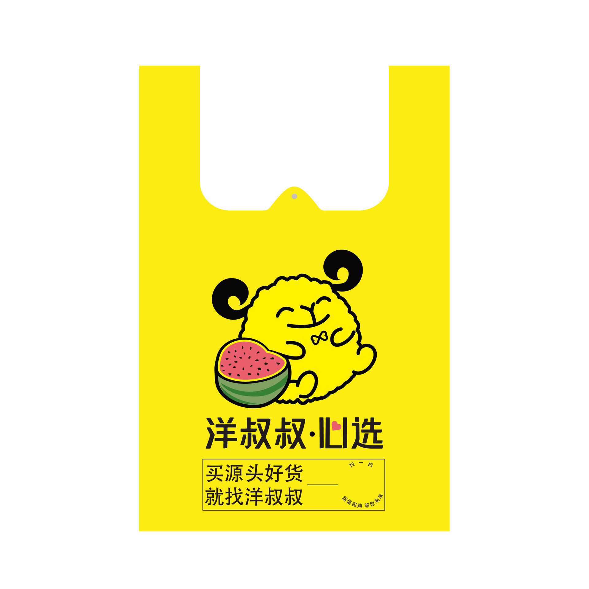 Customized plastic bags, supermarket shopping bags, transparent fruit vest bags, takeout hand-held bags, printed logos Item Picture