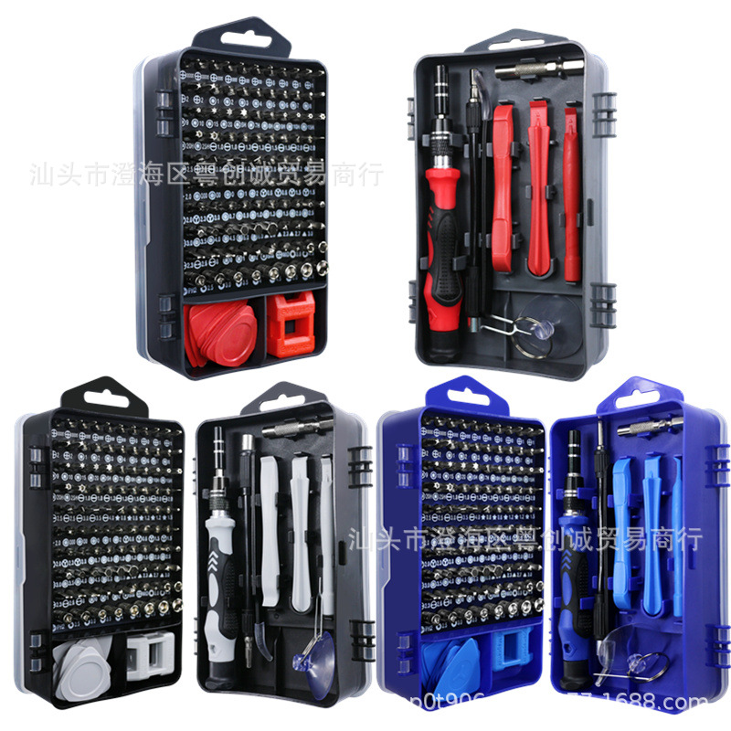 1151-In-1 Watch Mobile Phone Dismantling Machine Cross Monochrome Vanadium Steel Repair 119 Combination Screwdriver Set