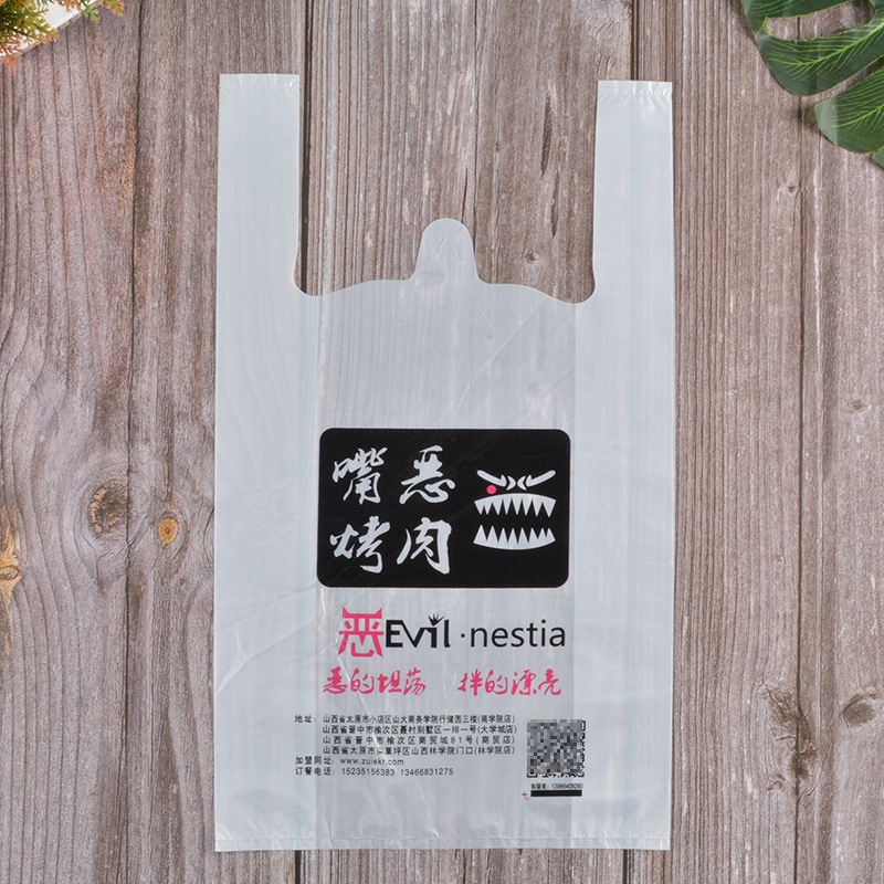Customized plastic bags, supermarket shopping bags, transparent fruit vest bags, takeout hand-held bags, printed logos Application Scenario