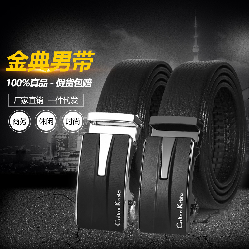Men's leather matte alloy automatic buckle business fashion belt, fashionable middle-aged and young people's belt manufacturer wholesale details Picture