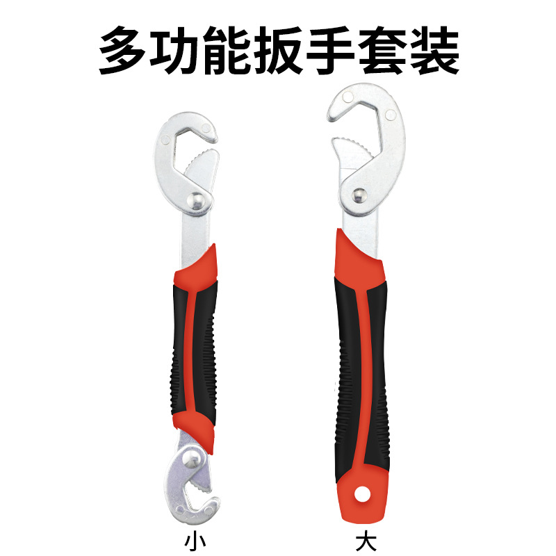 扳手/气罐减压阀扳手/双用扳手/东成扳手/活动扳手产品图