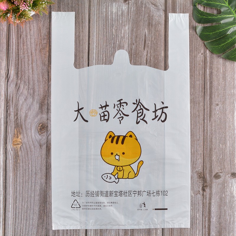 Customized plastic bags, supermarket shopping bags, transparent fruit vest bags, takeout hand-held bags, printed logos Specification image