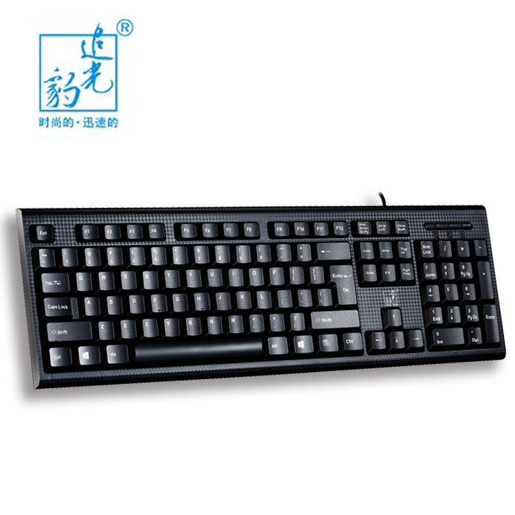 Chaser Leopard q9 usb wired keyboard home Warcraft game keyboard new office keyboard factory promotion details Picture
