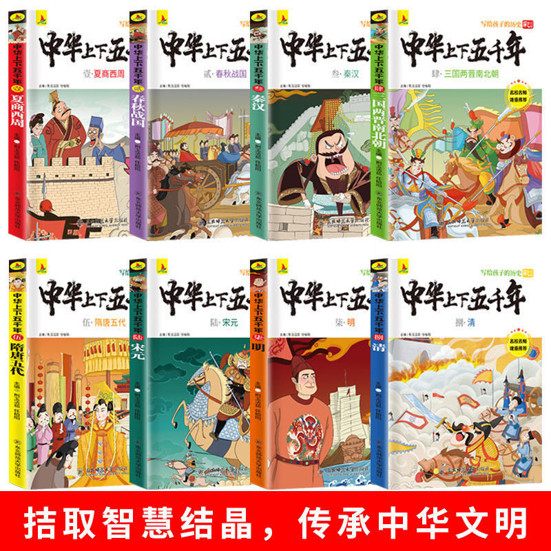 绘本儿童公主/小孩古诗书小孩古诗书/空白画本/西游记/专注力贴画产品图