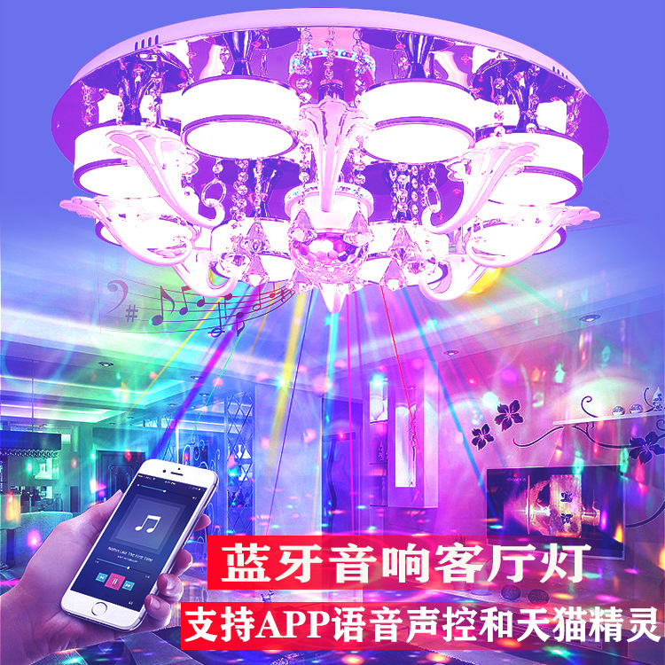 New Bluetooth living room lamp, elegant, simple and modern. Hall crystal lamp, remote-controlled seven-color bedroom music lamp, 2023 Specification image