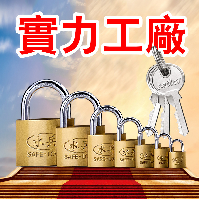 Wholesale copper-like padlocks, single-opening household small locks, power meter box locks, through-opening small lock heads, factory in stock