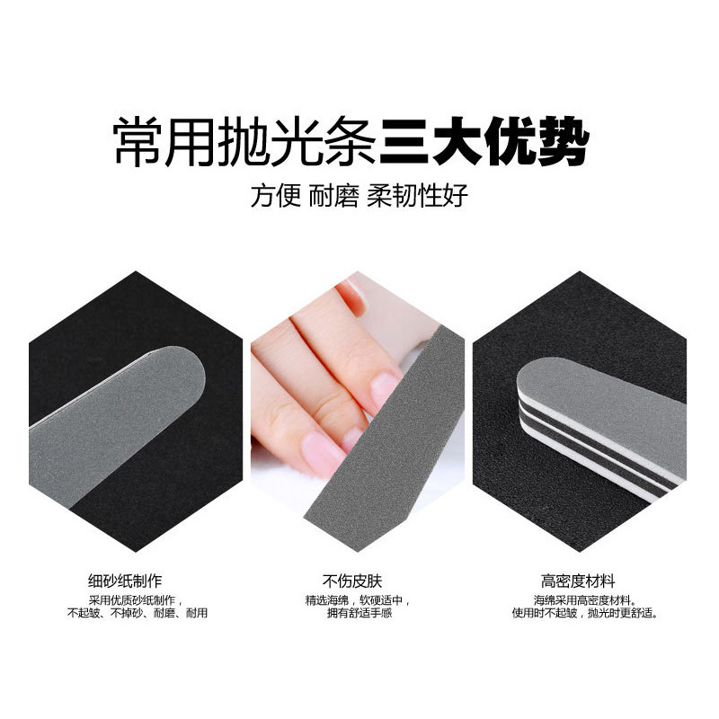 Nail tools Polishing bar Polishing bar beancurd block sponge rub nail file scrub bar manicure wholesale spot Specification drawing