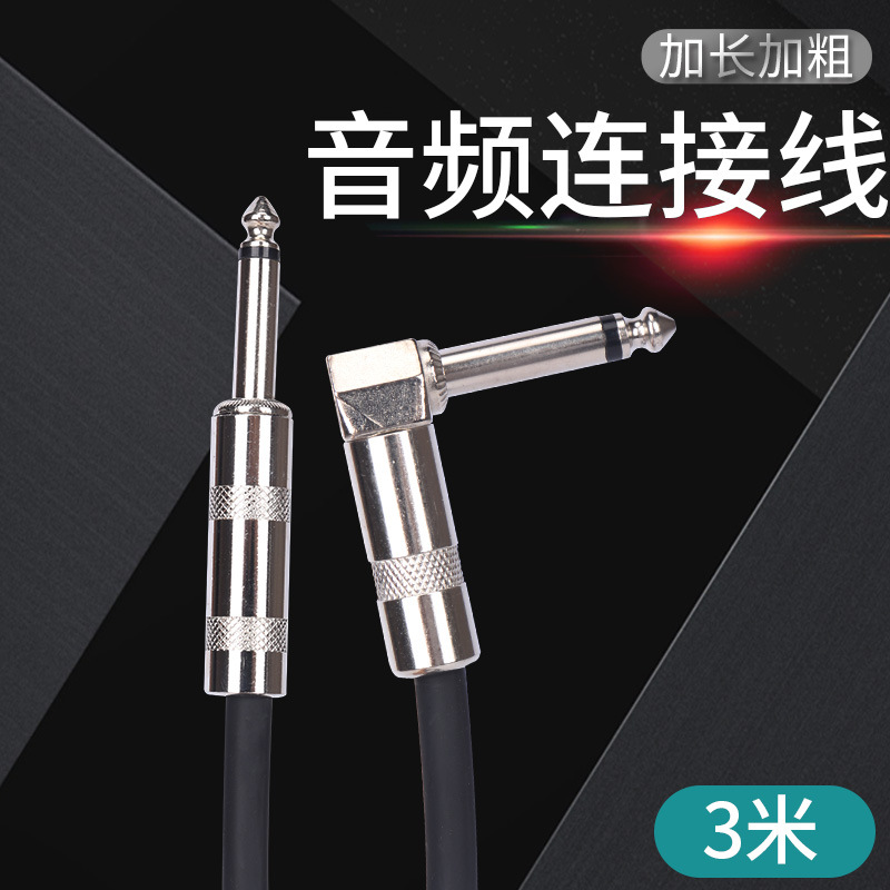 Guitar cable factory directly purchased 3 meters black leather 6.35 male to female audio cable electric guitar amplifier audio line